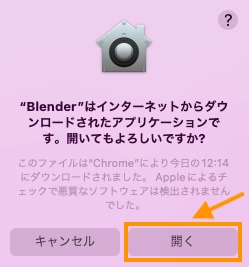 blender-start-mac-5