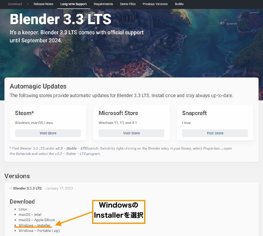 blender-start-windows-2