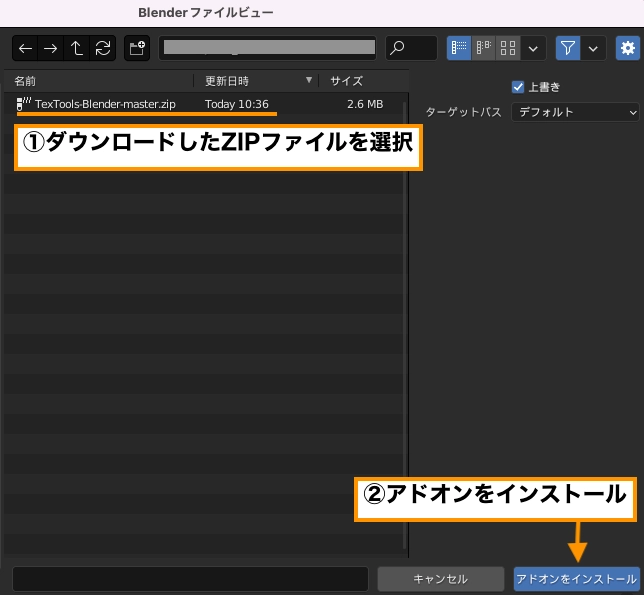 preference-add-on-tex